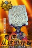 Famous Eggman